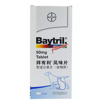 Baytril Beef Flavor Tablets for Dogs Cats (Enrofloxacin 50mg)