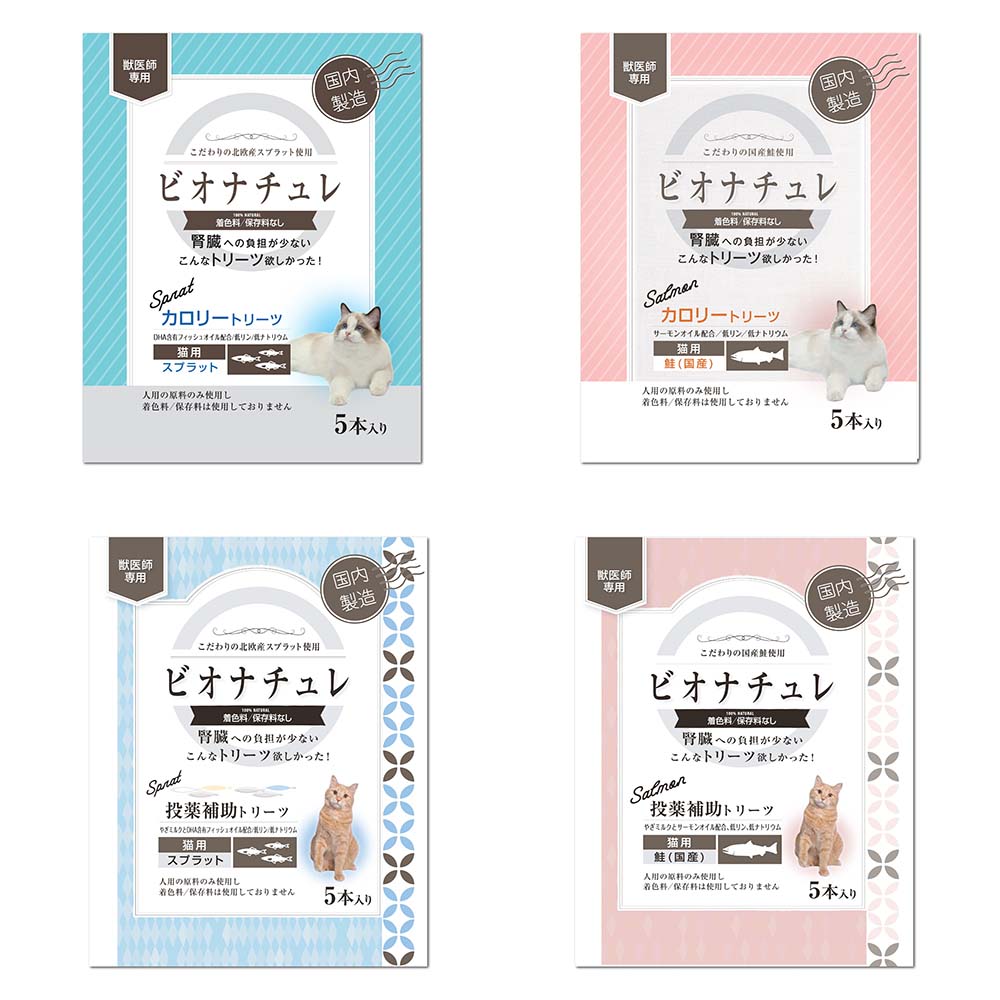 Subscription Bundle: Bionature Kidney Friendly Treat Stick for Cats (30 sticks / 1 month supply)