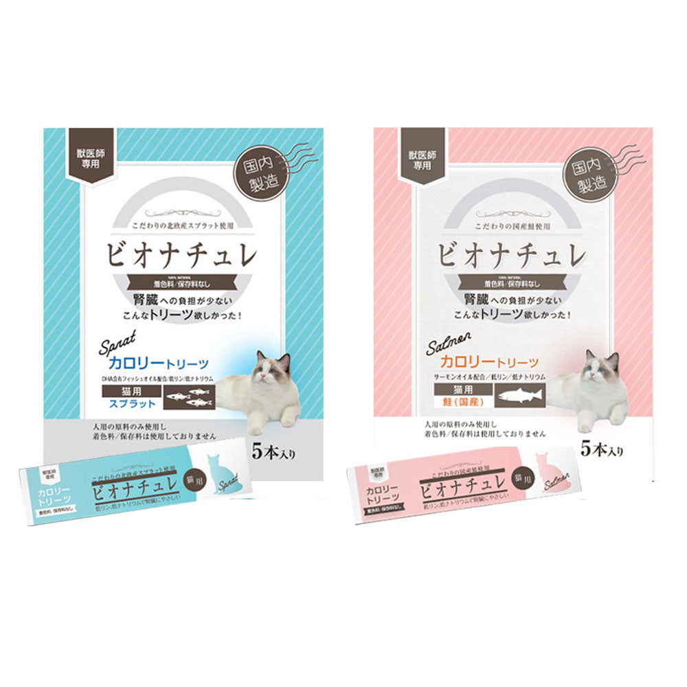 Bionature Kidney Friendly Treat Stick for Cats Trial Pack (Free with purchase above $99)
